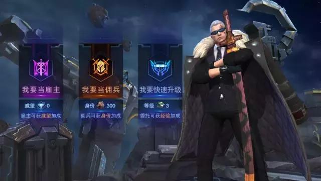 王者荣耀自由之战怎么火了,王者荣耀一生之敌