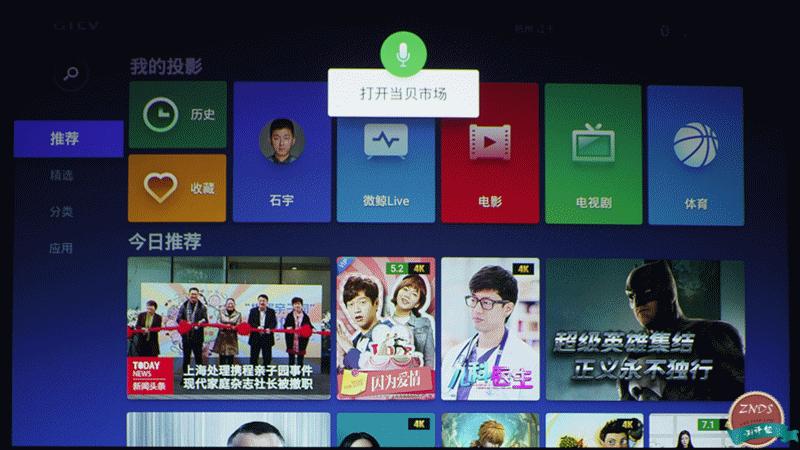 微鲸32寸电视怎么样,微鲸m1投影评测