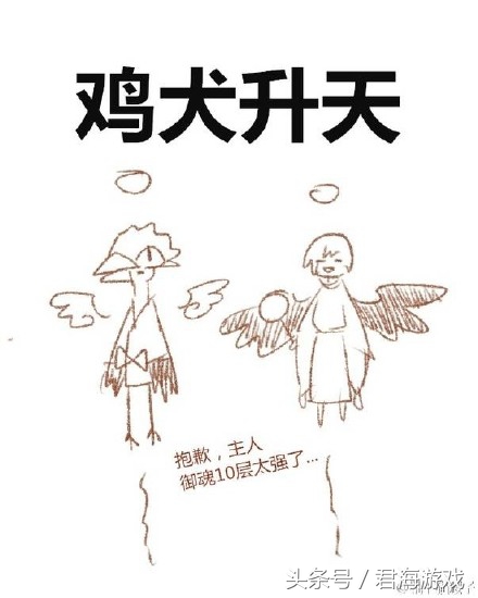 呱不由己玉雪双全没玩过阴阳师你都不知道这些成语的意思