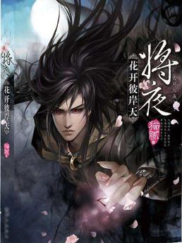 十大经典穿越重生小说全文阅读,三本高人气穿越重生必读小说