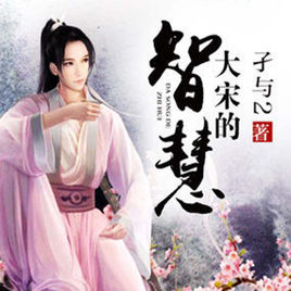 十大经典穿越重生小说全文阅读,三本高人气穿越重生必读小说