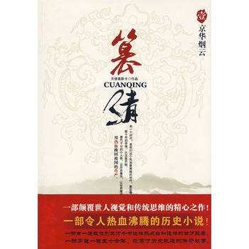 十大经典穿越重生小说全文阅读,三本高人气穿越重生必读小说