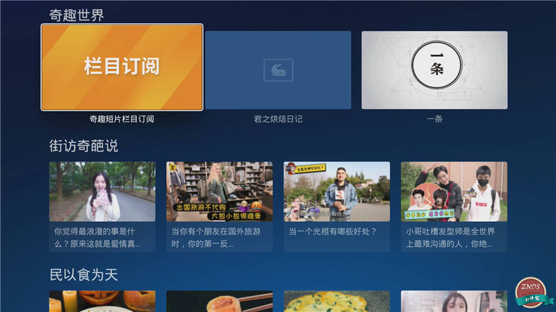 微鲸32寸电视怎么样,微鲸m1投影评测