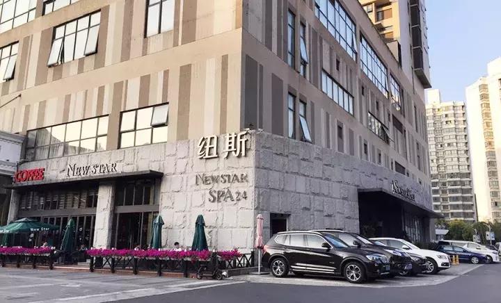 这几家好吃的澡堂子请你收好，再降温必被挤爆