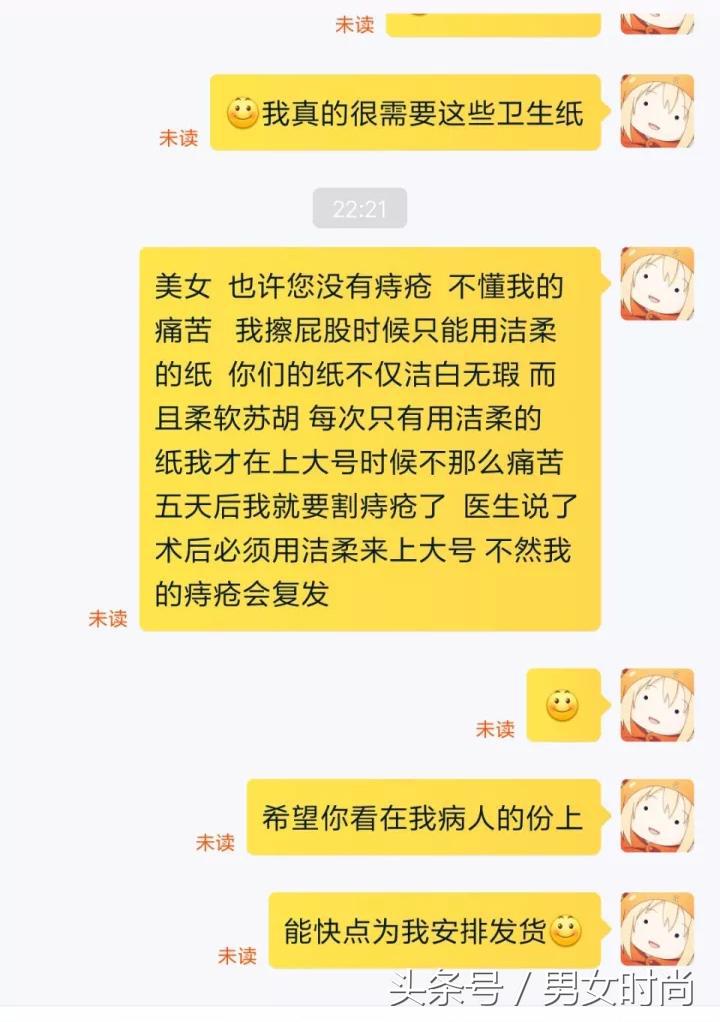 双十一网友花式催发货,双十一发货最快的方法