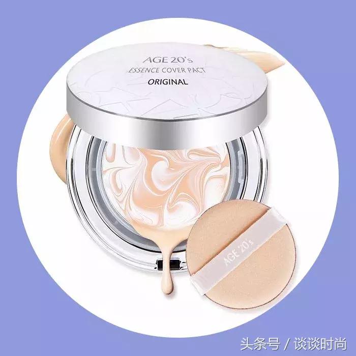 3分钟气垫出门妆,30秒气垫