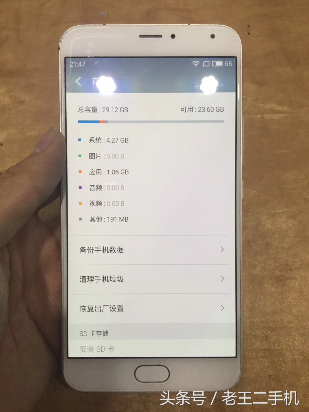 1000元左右的二手手机推荐,500至1000元二手手机