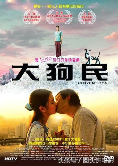 推荐几个泰国电影,泰国10部必看的经典电影