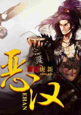 十大经典穿越重生小说全文阅读,三本高人气穿越重生必读小说