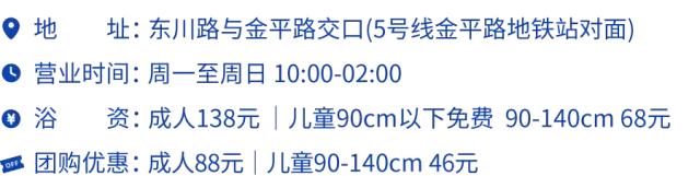 这几家好吃的澡堂子请你收好，再降温必被挤爆