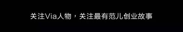 蝉联新榜PGC榜首的if时尚竟然是个自媒体？两周超1500万*放播**量！