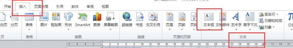 word2010个人简历表怎么做,word2010怎么做个人简历