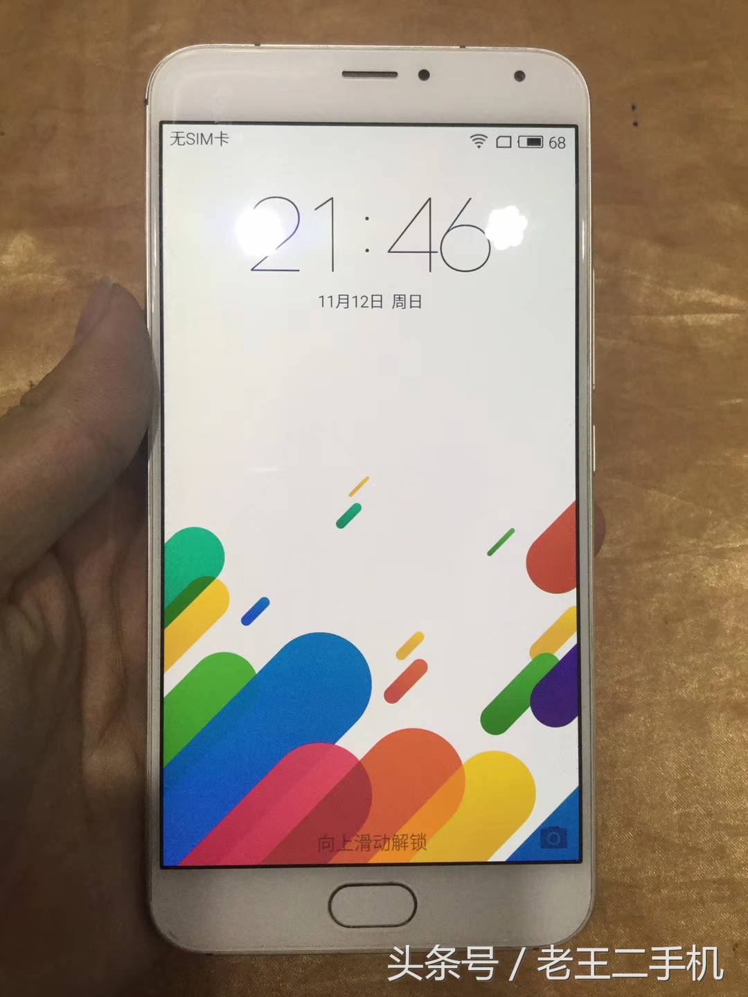 1000元左右的二手手机推荐,500至1000元二手手机