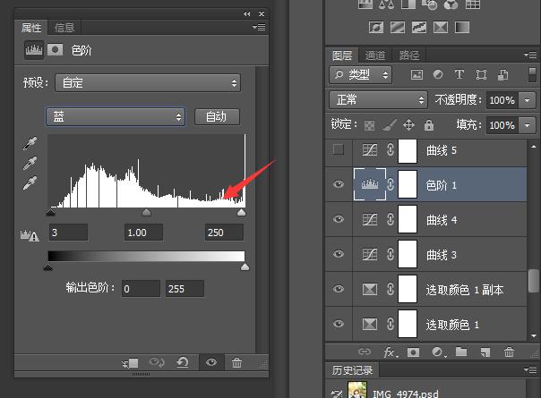 ps给人物换衣服颜色,ps给照片人物换衣服颜色