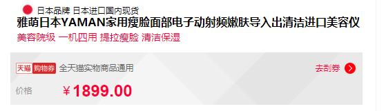 美容仪与护肤步骤,美容仪晚上护肤的正确步骤