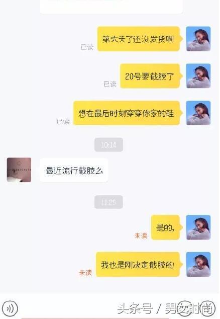 双十一网友花式催发货,双十一发货最快的方法