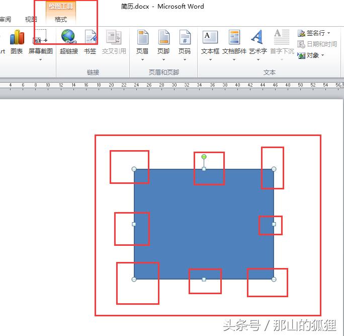word2010个人简历表怎么做,word2010怎么做个人简历