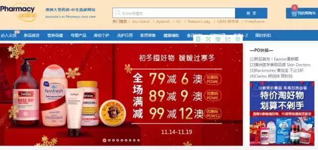 海外直邮ysl,阿玛尼1折