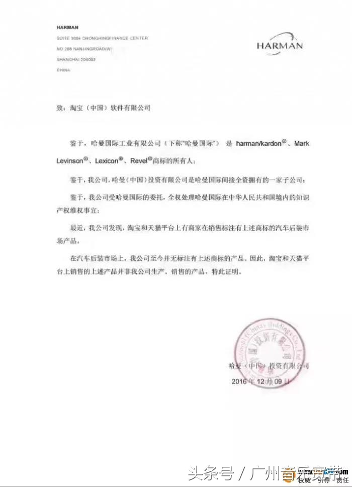 客官，您知道您车上的音响是山寨货吗？