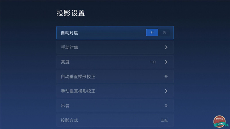 微鲸32寸电视怎么样,微鲸m1投影评测