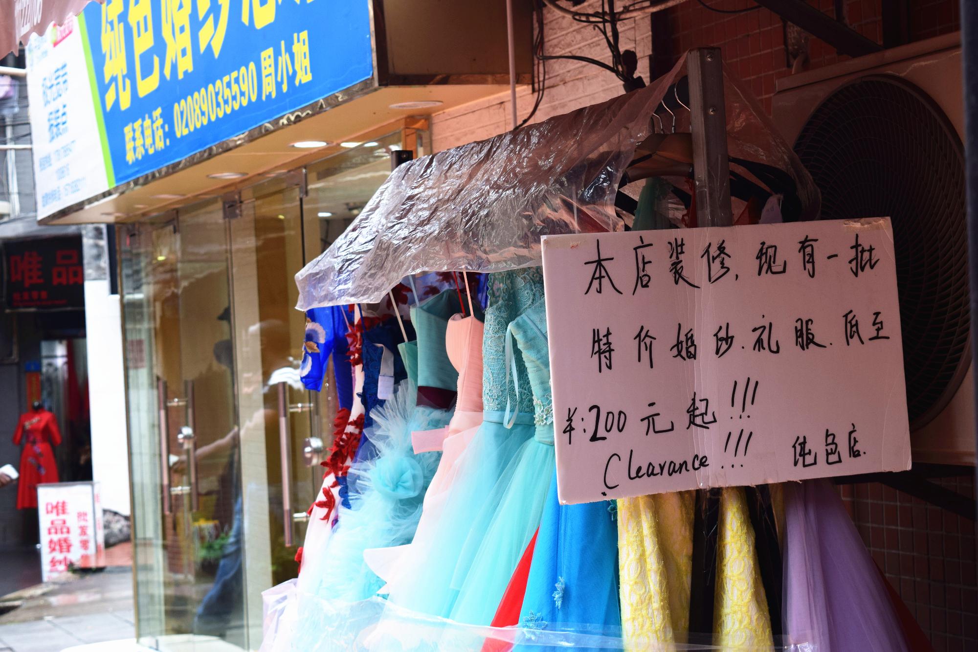 海珠｜遭遇电商冲击，婚纱街使出这些招数抓住客户