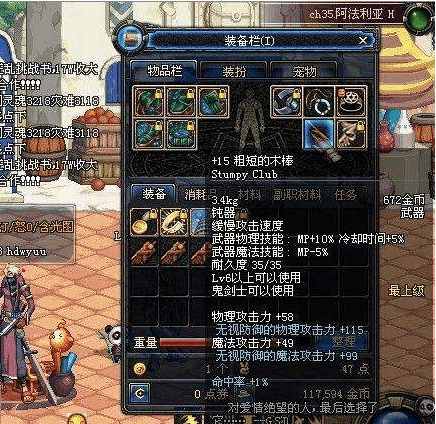 盘点dnf里无法直视的武器,dnf十大霸气武器