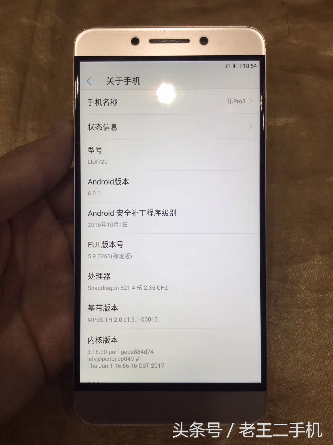 1000元左右的二手手机推荐,500至1000元二手手机