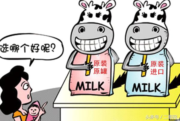 怎么选择国外的奶粉,进口奶粉外包装解读