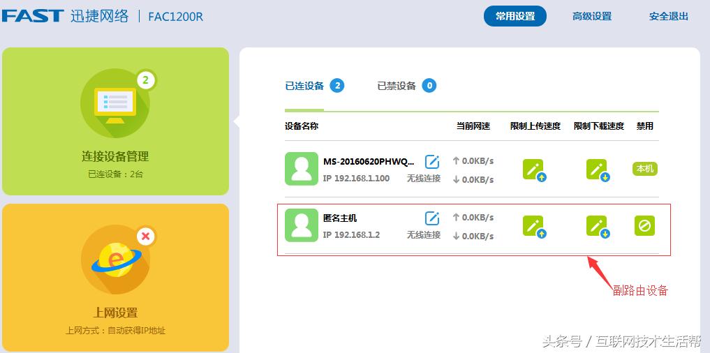无线桥接后能够实现无线漫游吗,有线桥接如何实现有线漫游