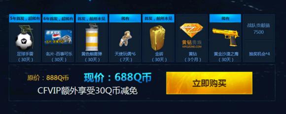 那些年我们一起买过的地摊,那些年一起买过的好产品