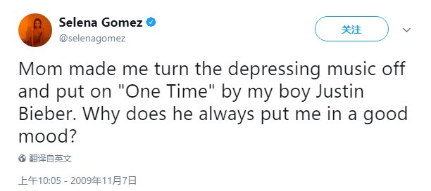 赛琳娜戈麦斯贾斯汀比伯昔日视频,贾斯汀比伯赛琳娜互相伤害