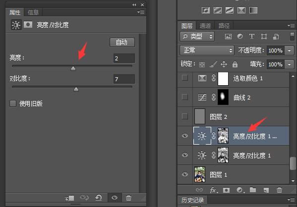 ps给人物换衣服颜色,ps给照片人物换衣服颜色