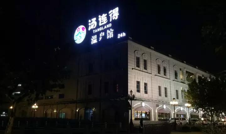 这几家好吃的澡堂子请你收好，再降温必被挤爆