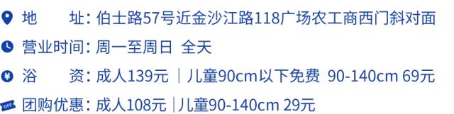 这几家好吃的澡堂子请你收好，再降温必被挤爆