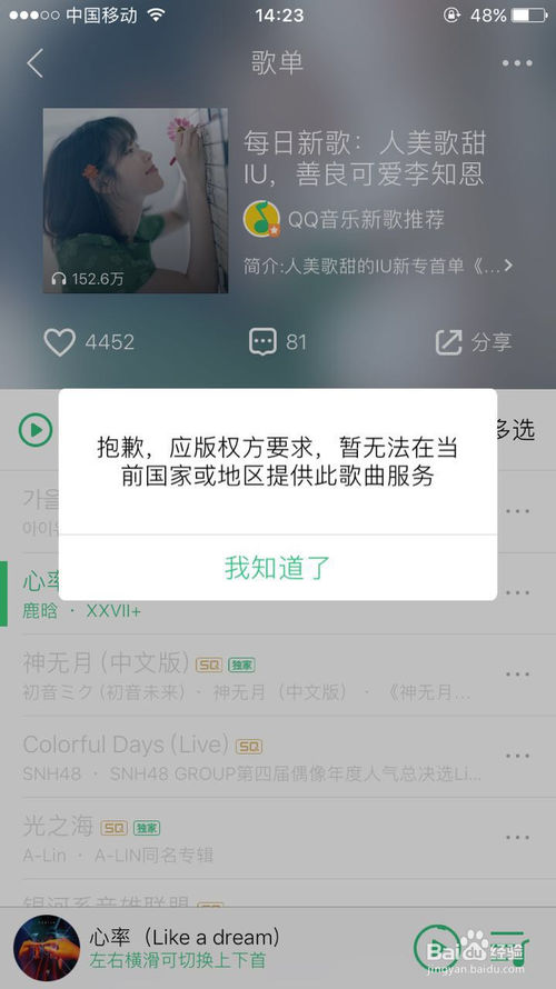 如何在国外解除地区限制,在国外怎么解除电脑地域限制