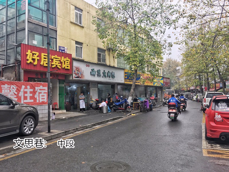 好吃便宜的烧麦推荐,南京六块钱一块的糕点