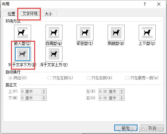 word2010个人简历表怎么做,word2010怎么做个人简历