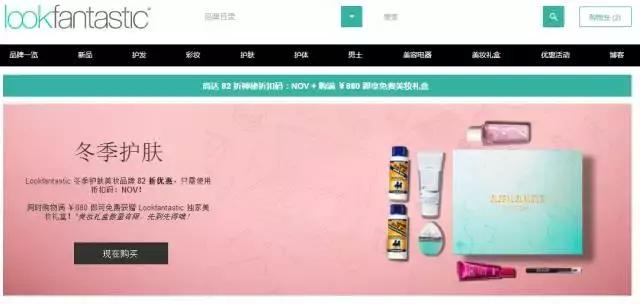 海外直邮ysl,阿玛尼1折