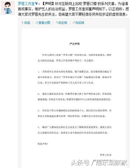 张若昀唐艺昕孙怡董子健唐嫣罗晋,唐嫣罗晋张若昀唐艺昕