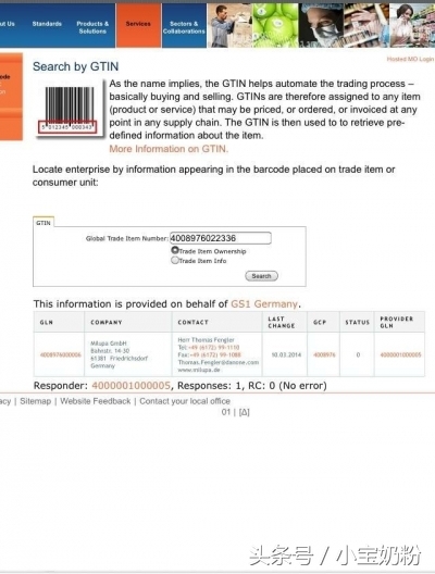 如何辨别启赋奶粉真假,惠氏启赋奶粉真假鉴别