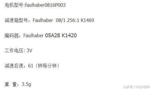 锂电螺丝刀工具评测,自制锂电池全自动万能螺丝刀