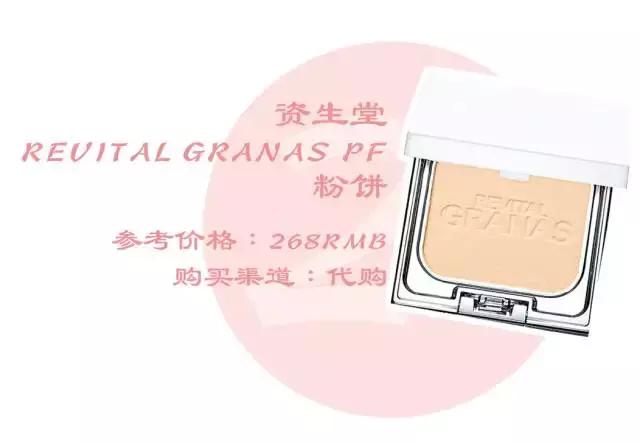 十大最好干皮遮瑕粉底液,秋冬季节合适用的粉底最新