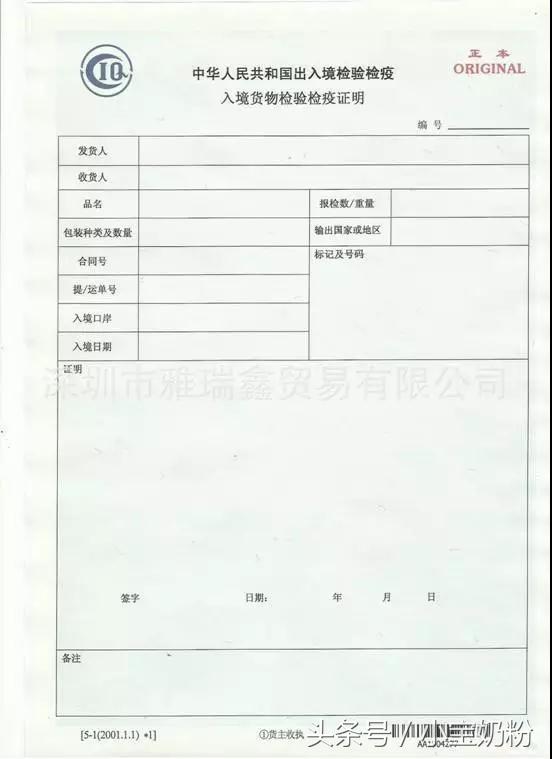 如何辨别启赋奶粉真假,惠氏启赋奶粉真假鉴别