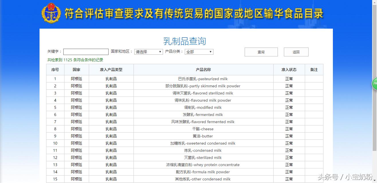 如何辨别启赋奶粉真假,惠氏启赋奶粉真假鉴别