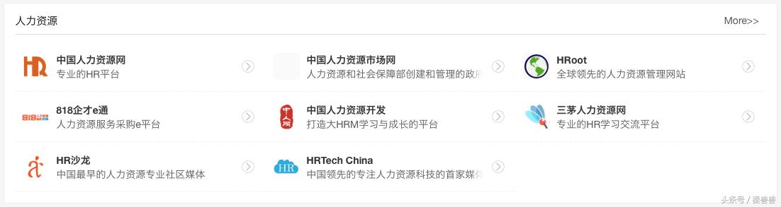 求职招聘网站有哪些必备事项,求职者招聘网站如何选择