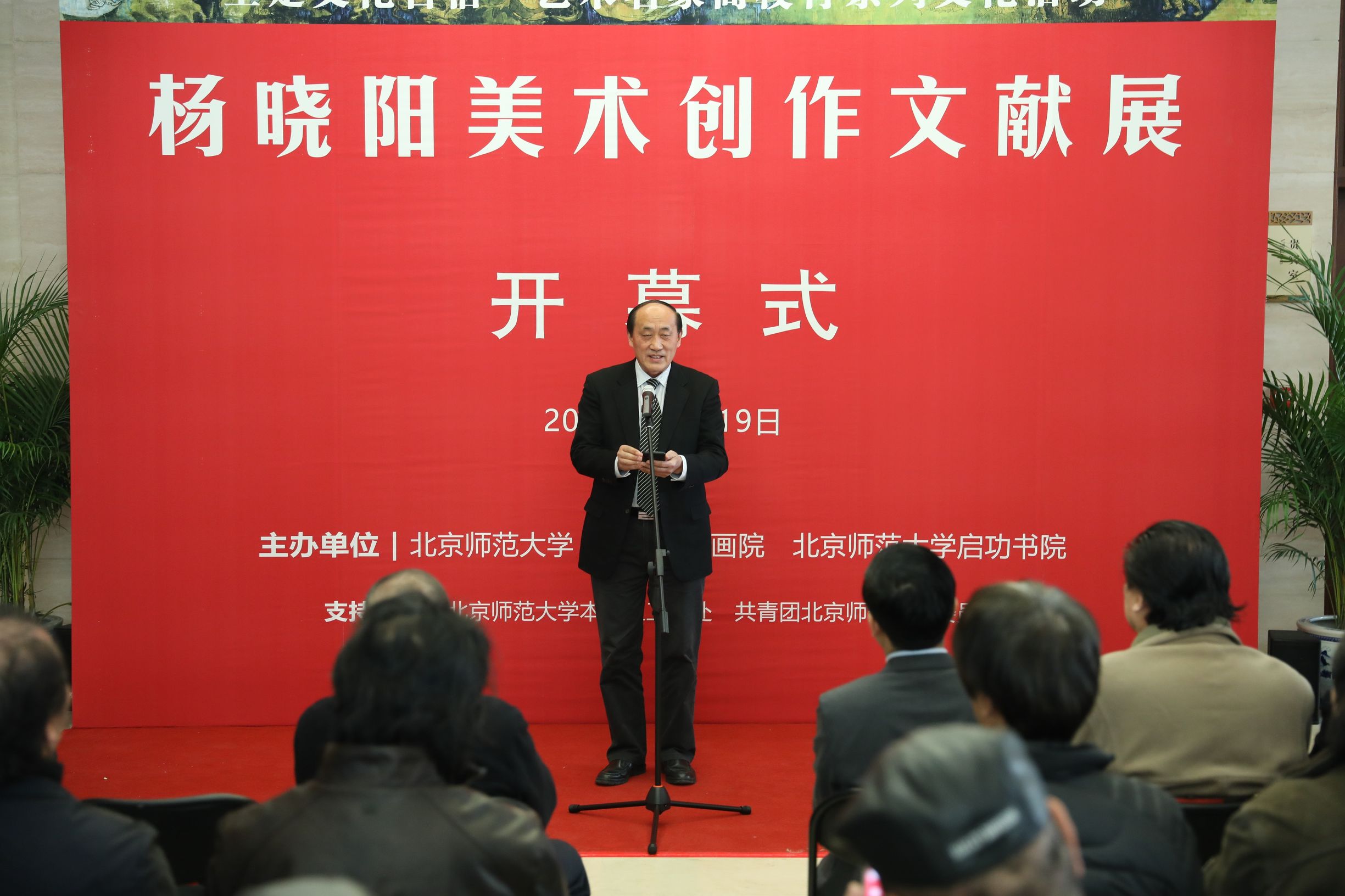 杨晓阳美术,杨晓阳美术欣赏