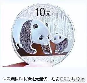 注意甄别信息真假,慎防受骗小技巧