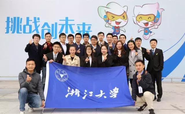 从200多万大学生中脱颖而出，浙大学子在十五届“挑战杯”国赛中再创辉煌！