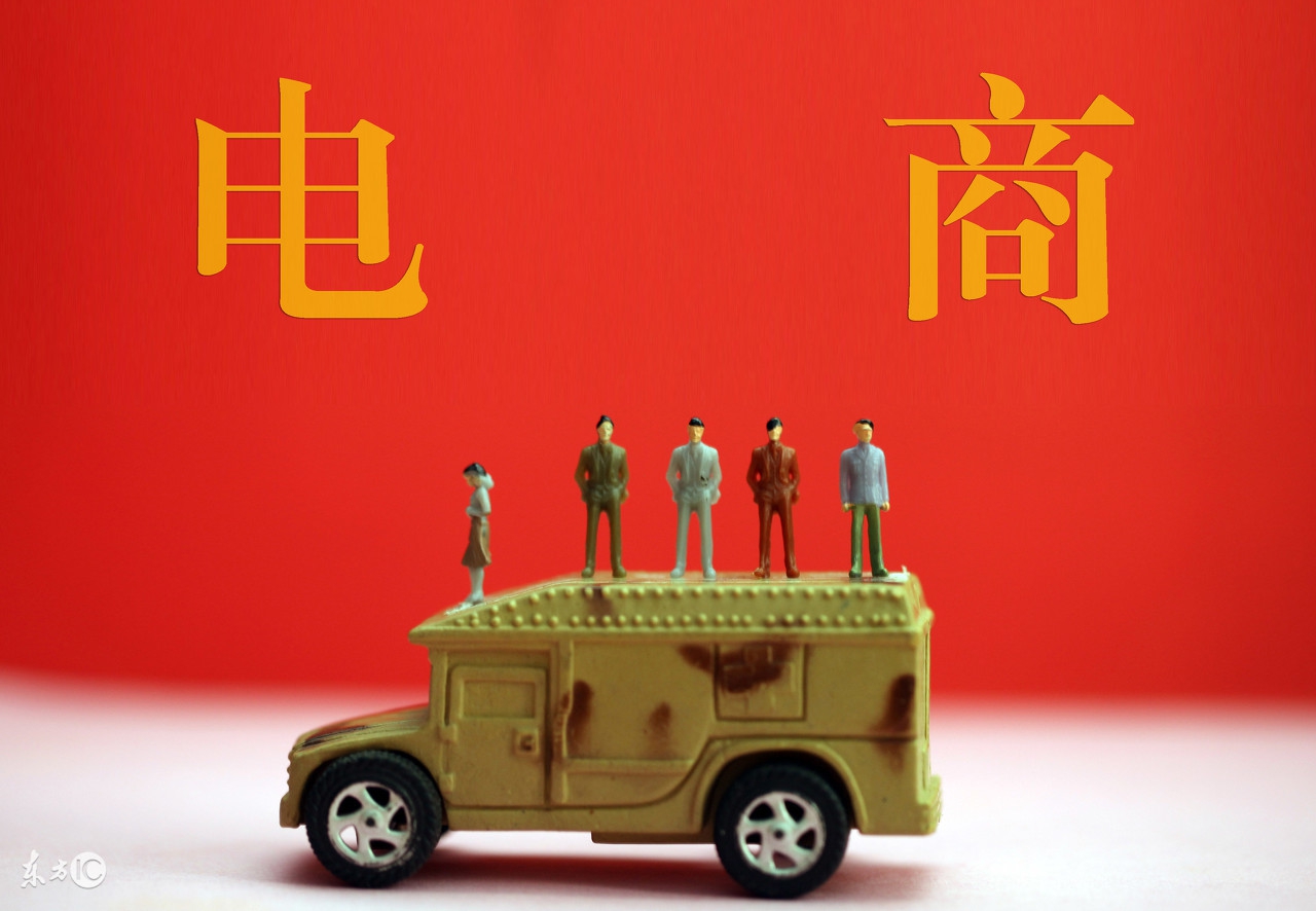 电商跟线下销售部整合怎么做,电商线下地推方案