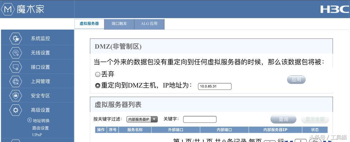 电脑打印机怎么联网无线打印,怎么开启打印机无线直连的功能